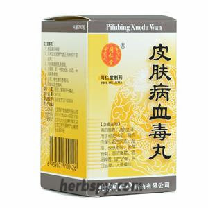 Pi Fu Bing Xue Du Wan cure eczema rubella scarlatina itchy skin